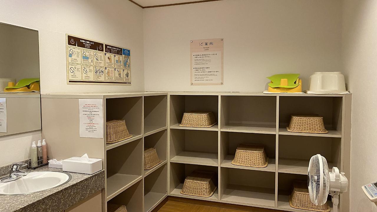 Hakone Kowakien Miyamafurin Hotel Ngoại thất bức ảnh