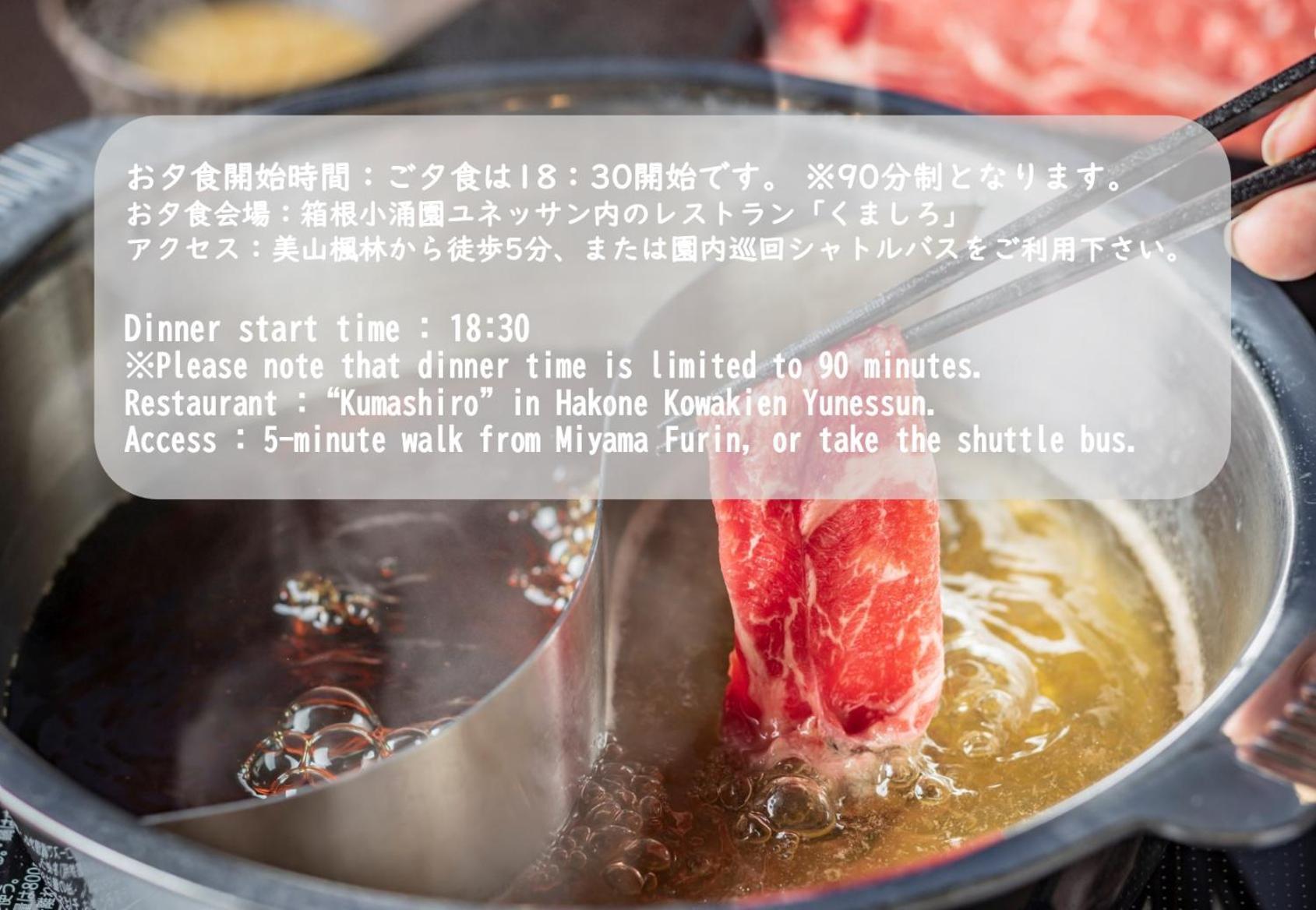 Hakone Kowakien Miyamafurin Hotel Ngoại thất bức ảnh
