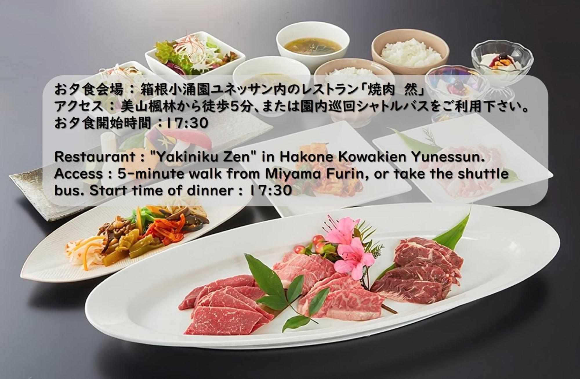 Hakone Kowakien Miyamafurin Hotel Ngoại thất bức ảnh