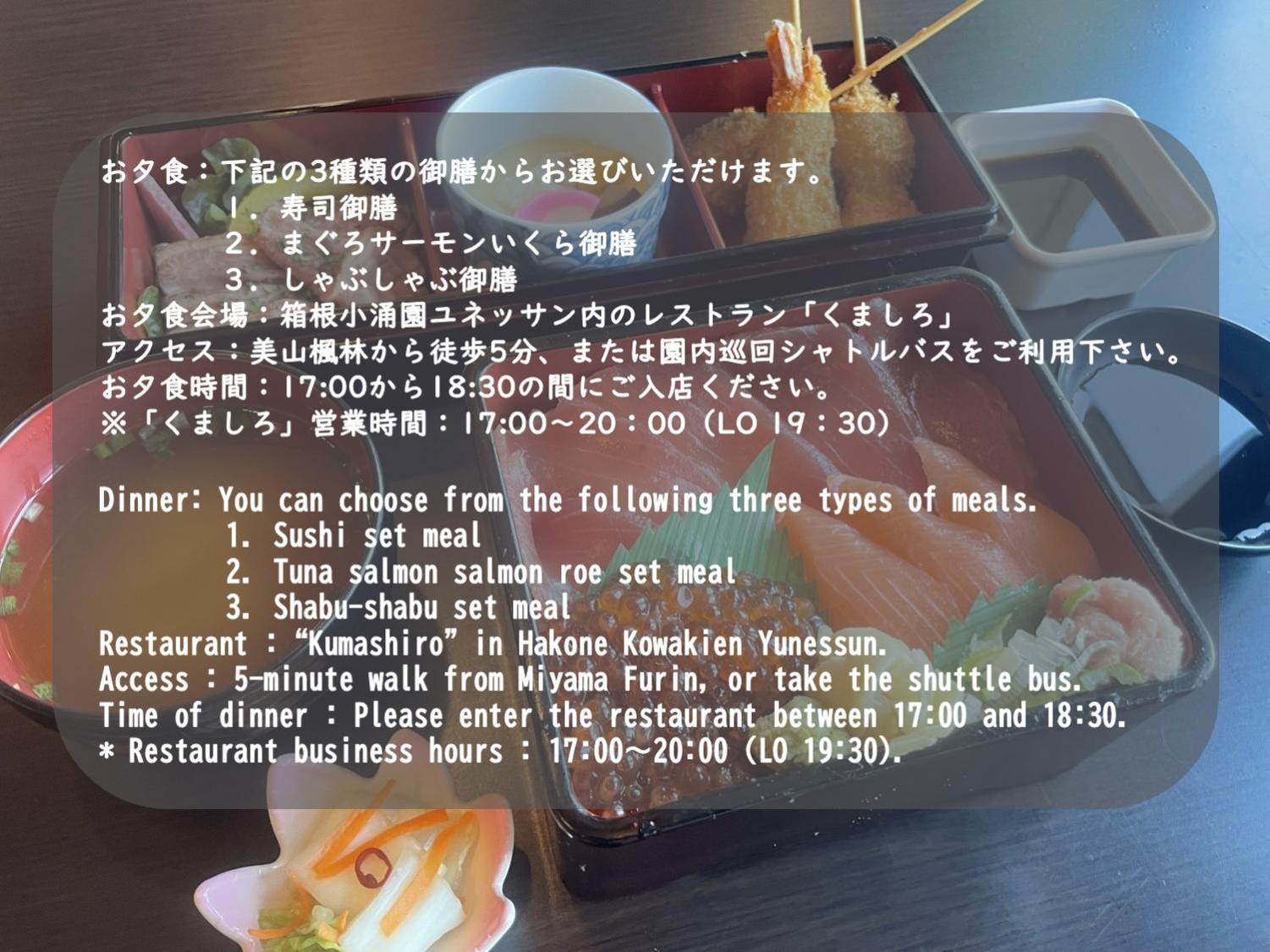 Hakone Kowakien Miyamafurin Hotel Ngoại thất bức ảnh